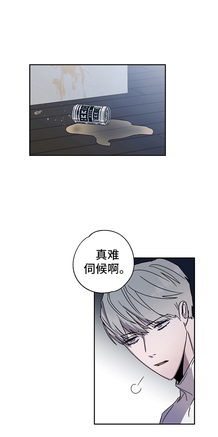 复学时间漫画,第18章：说正事1图