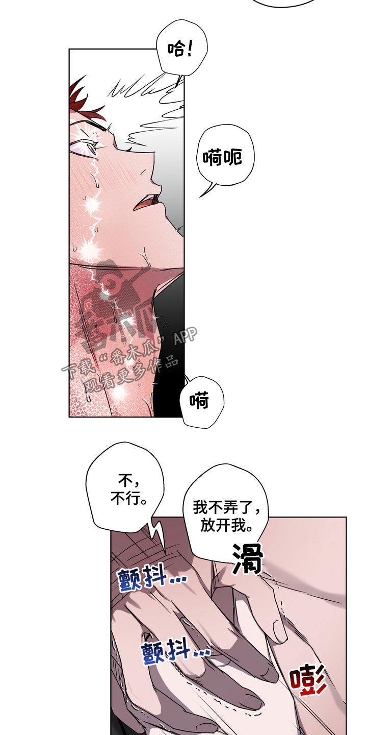 复学时间漫画,第41章：天生的1图