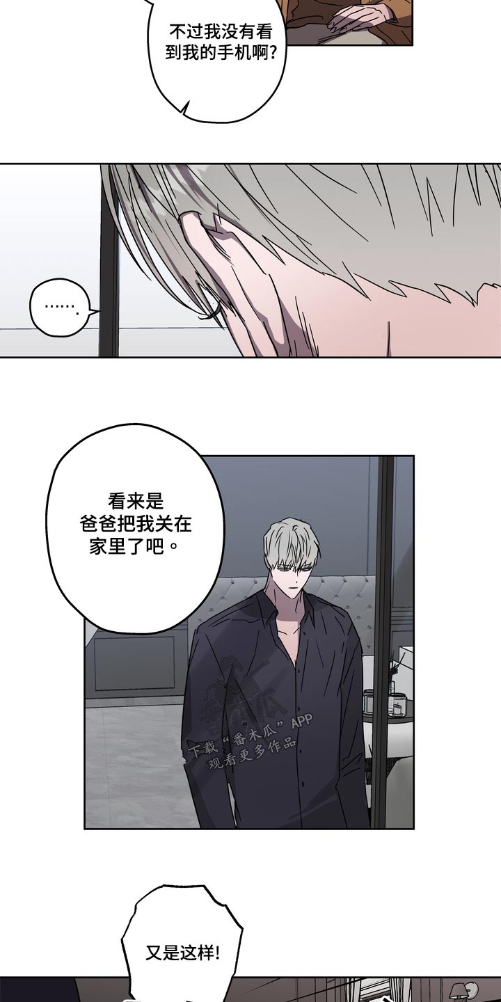 复学时间漫画,第59章：配合2图