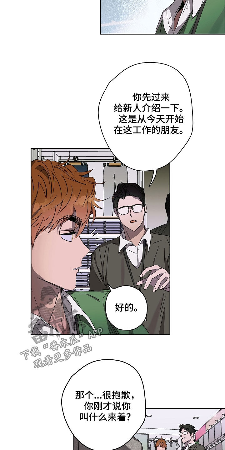 复学风波漫画,第32章：刁难2图