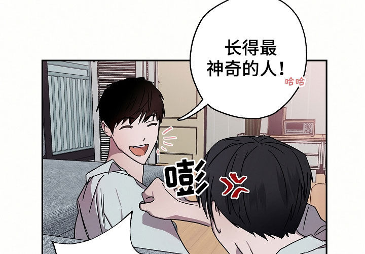 复学风波第二季漫画,第21章：海边1图