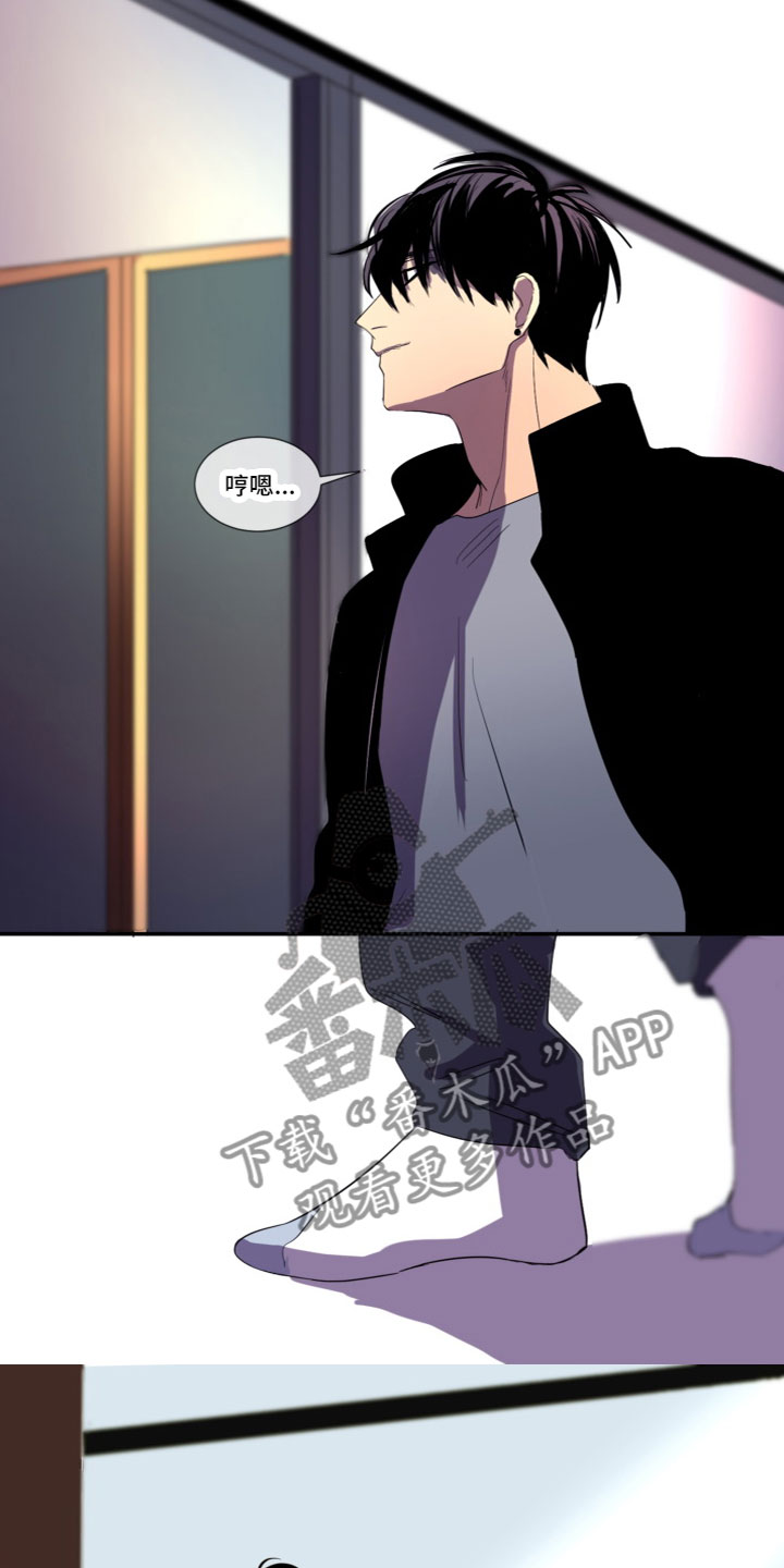 网络词夹心是什么意思漫画,第7章：突然到访2图