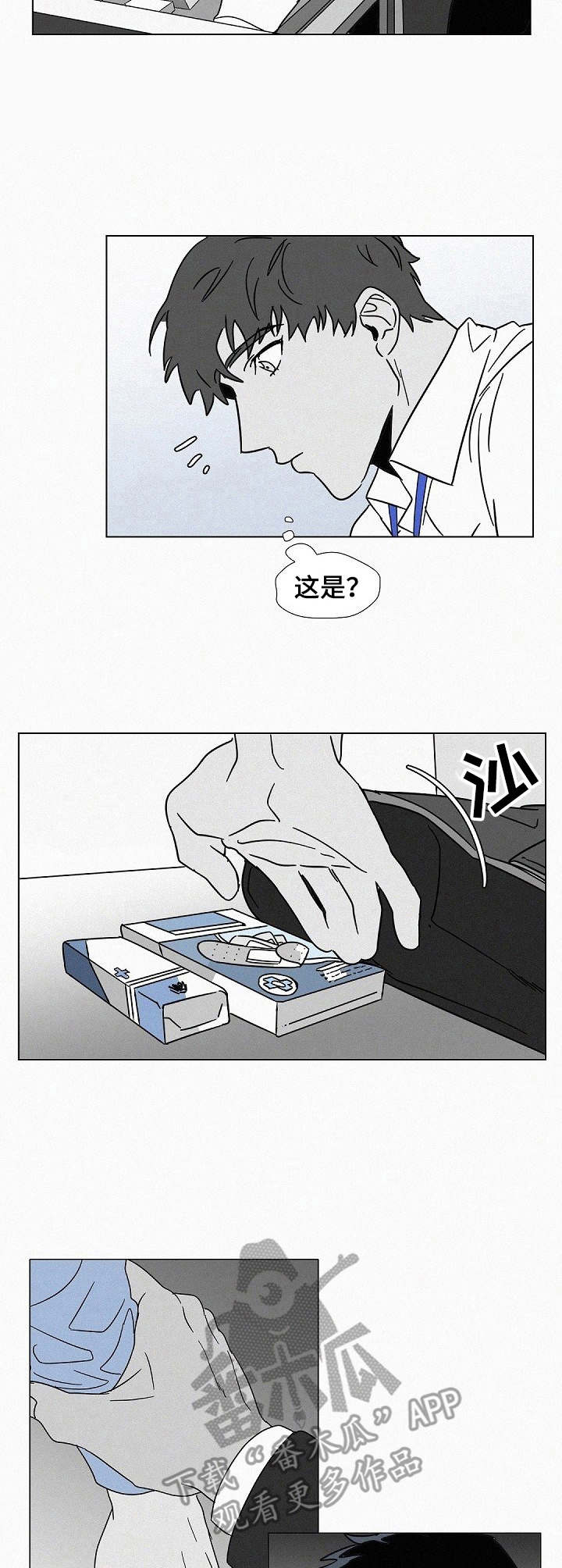 狂野美色文章全文阅读无删减下载漫画,第11章：飘忽不定2图