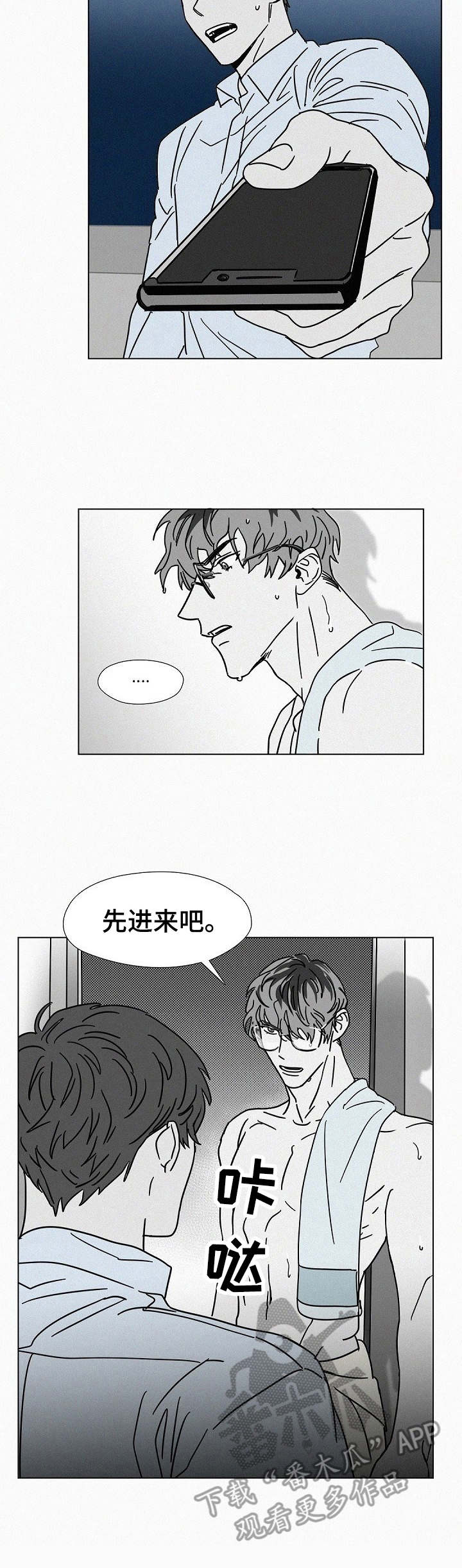 狂野美利坚 我的左轮无限进化漫画,第19章：监听设备2图