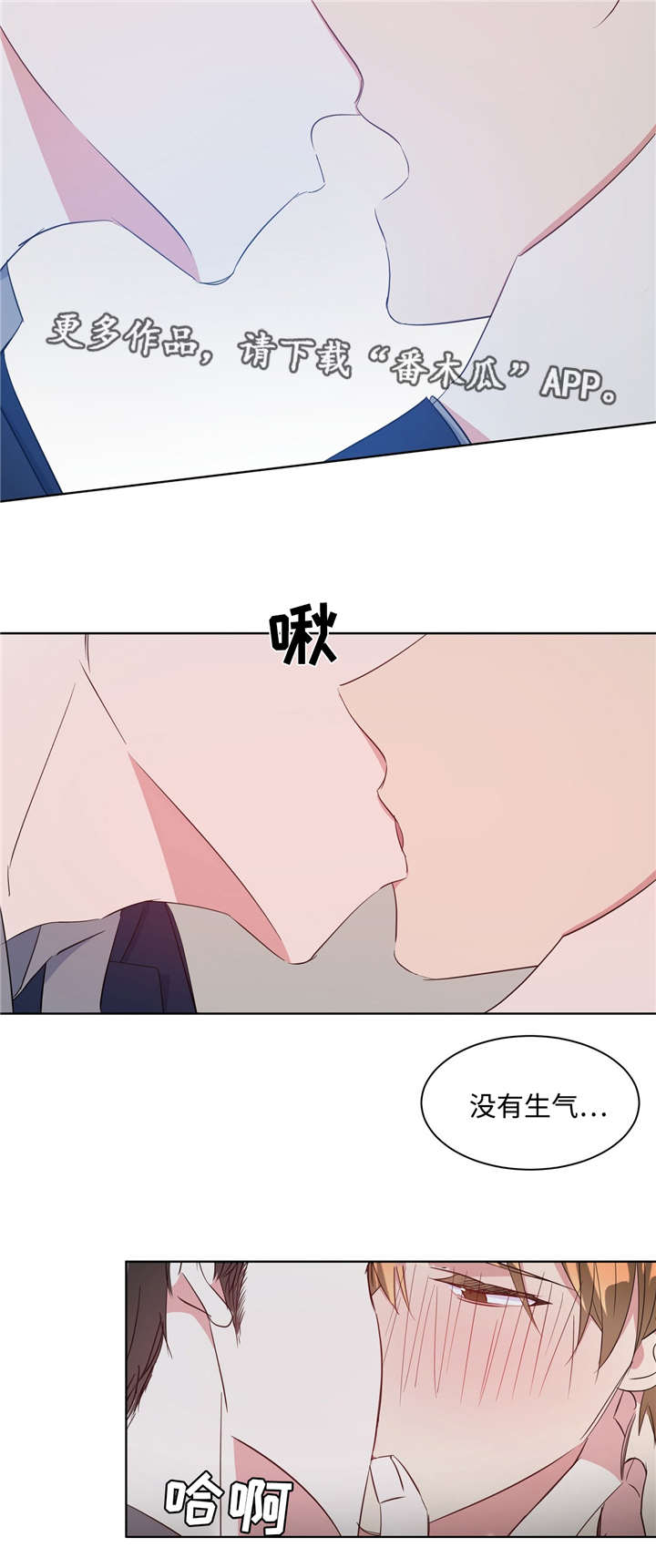 危险合约漫画韩国漫画,第29章：感觉不错2图