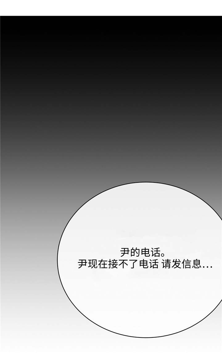 危险合作漫画,第20章：和谁约会1图