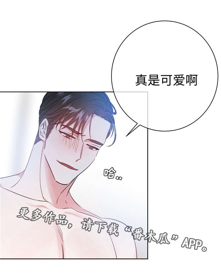 危险关系电影漫画,第30章：需要准备1图