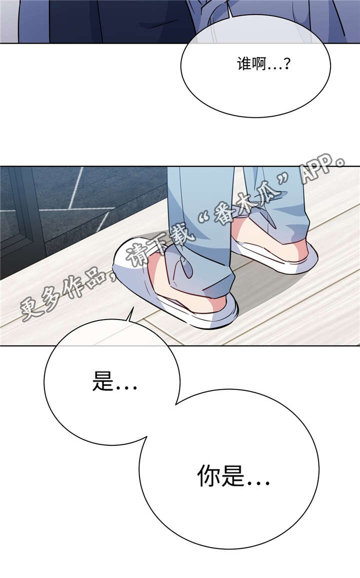 危险合作 漫画漫画,第34章：找上门来1图