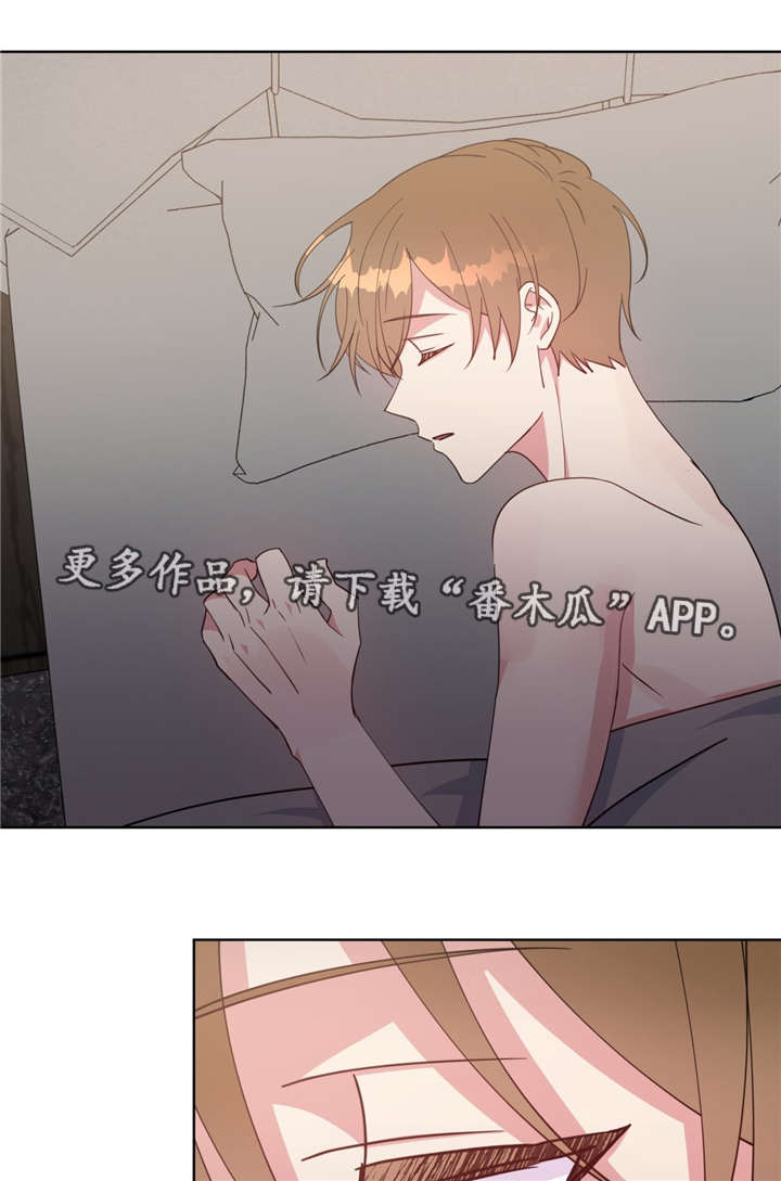 危险性漫画,第43章：还没结束1图