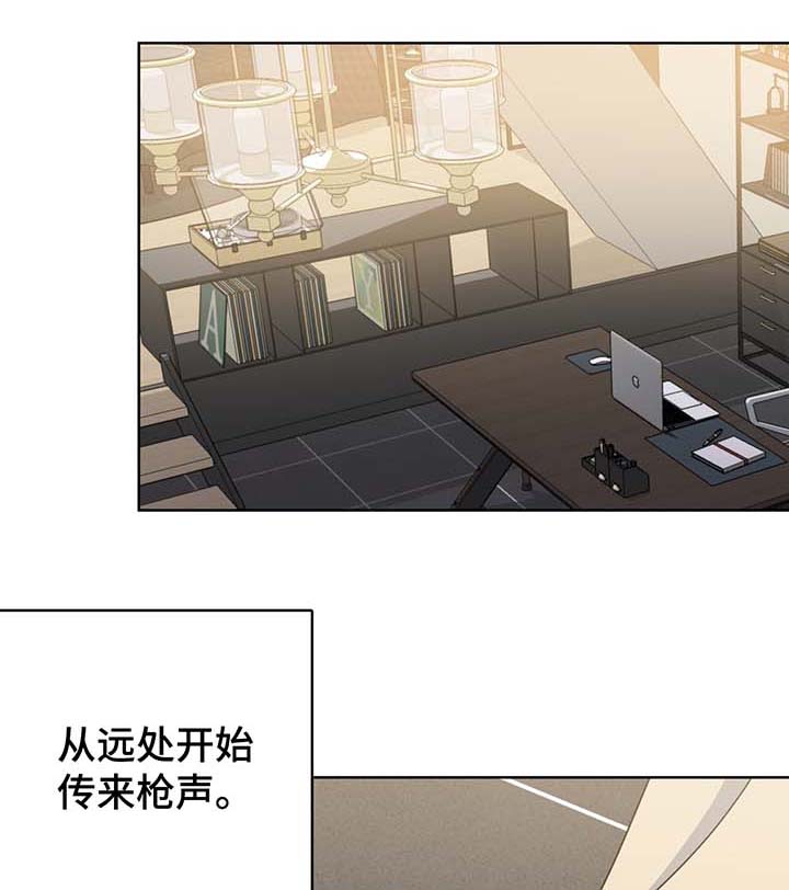 危险合作漫画,第61章：单一的备胎1图