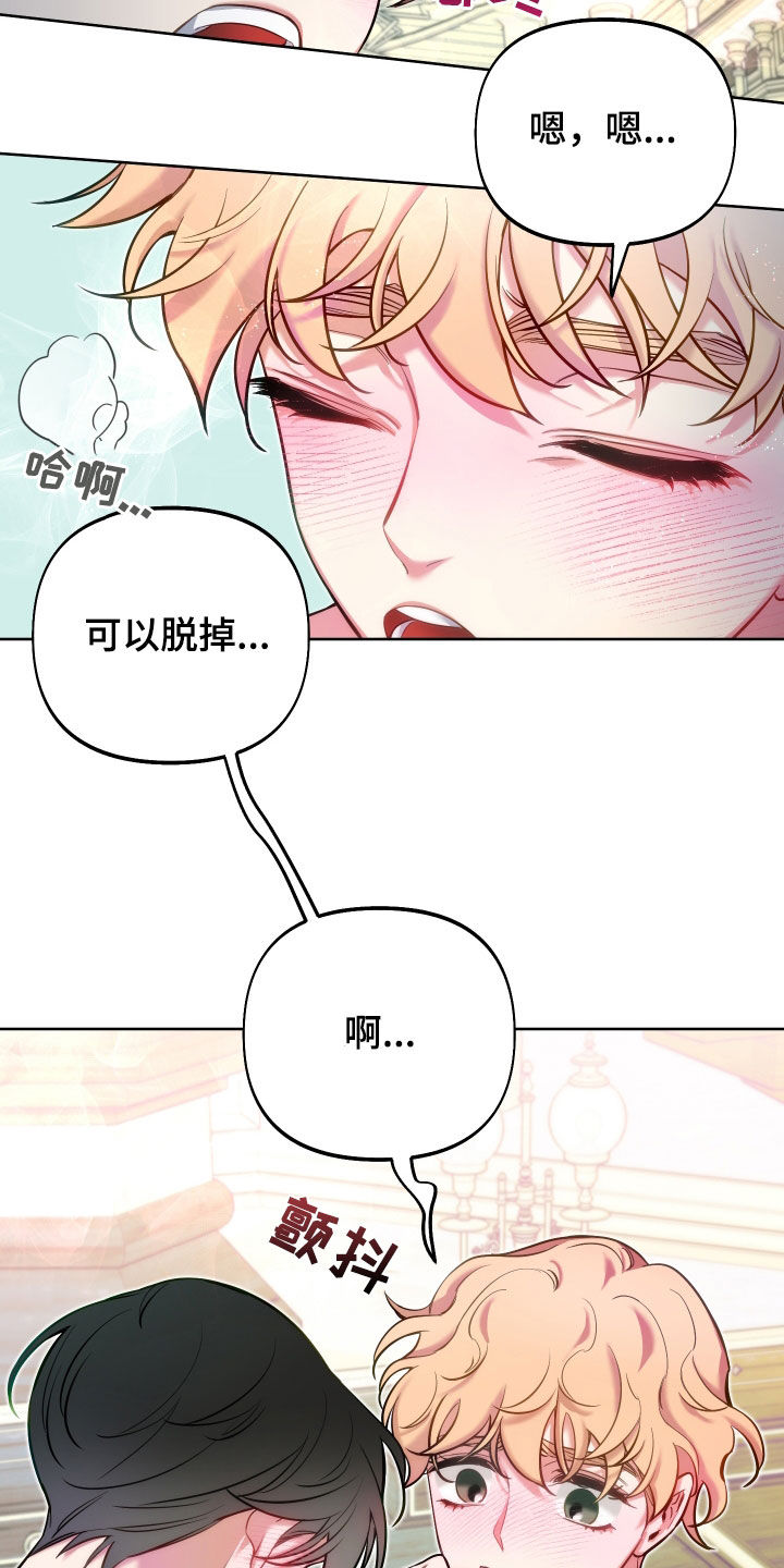 疯狂游戏大亨2怎么开发街机漫画,第39章：熟练2图