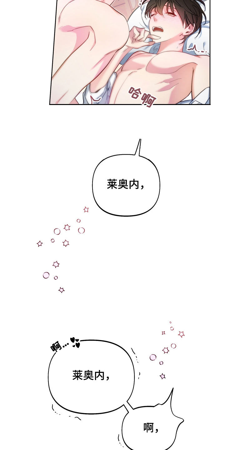 经典疯狂游戏漫画,第29章：温柔善良2图