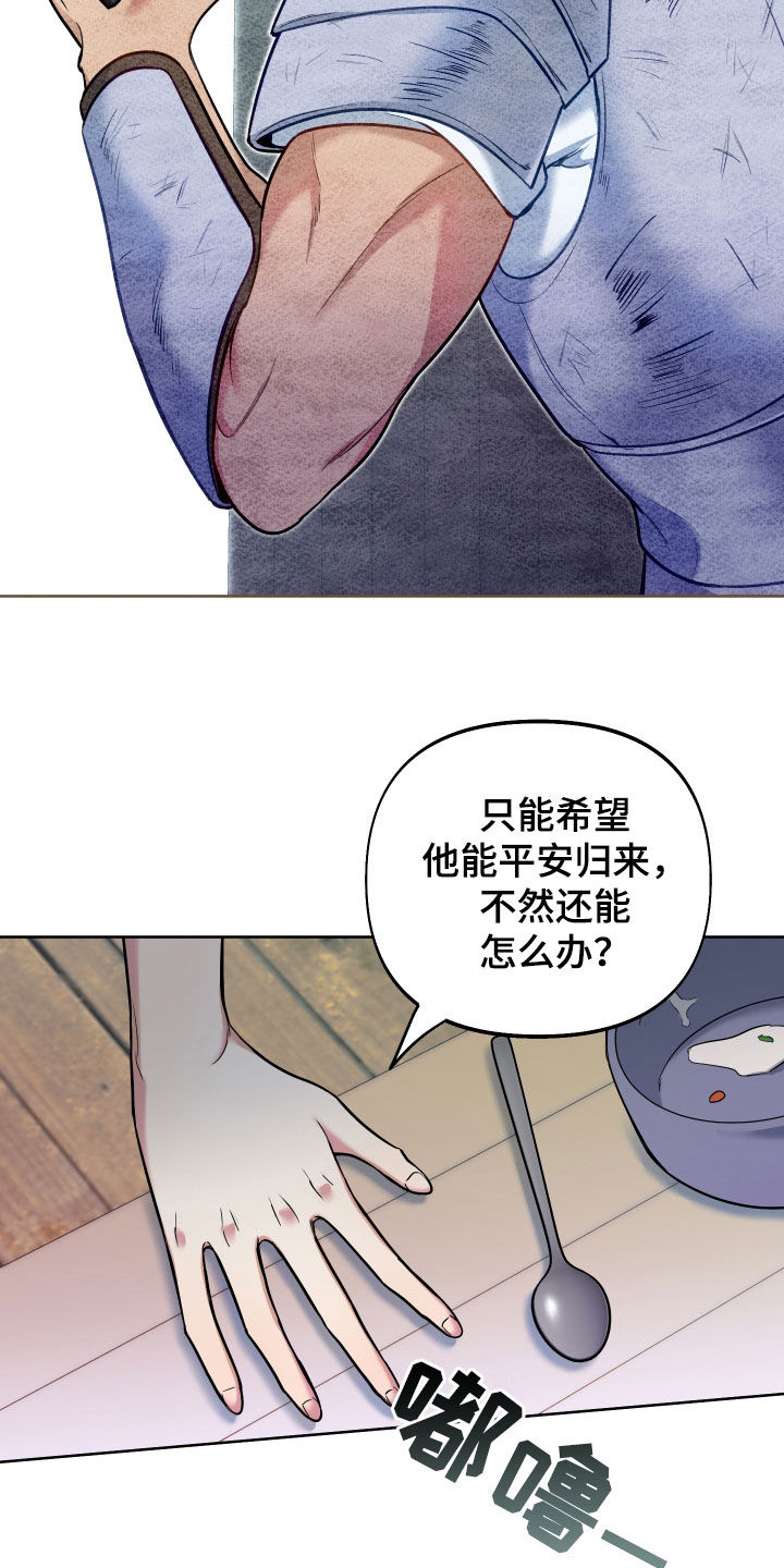 疯狂游戏厅官方下载漫画,第42章：怪物2图