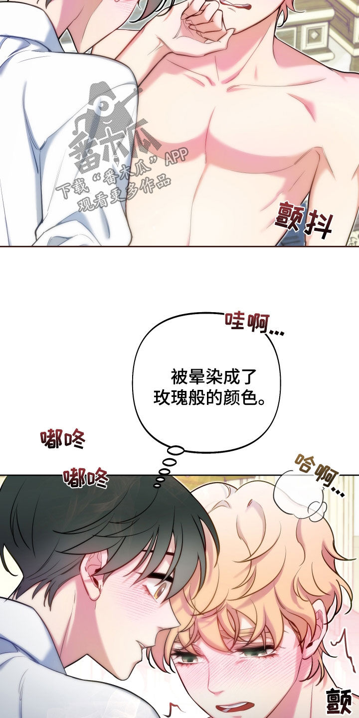 疯狂游戏大亨2怎么开发街机漫画,第39章：熟练1图