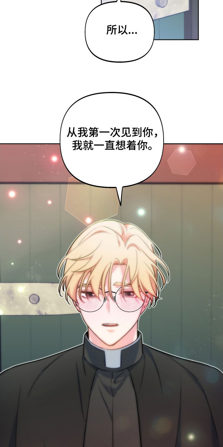 经典疯狂游戏漫画,第25章：方式1图
