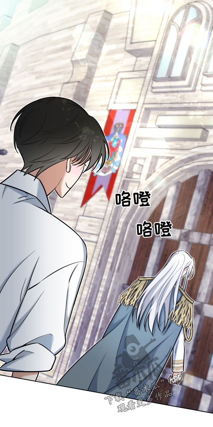 经典疯狂游戏漫画,第24章：表达感谢2图
