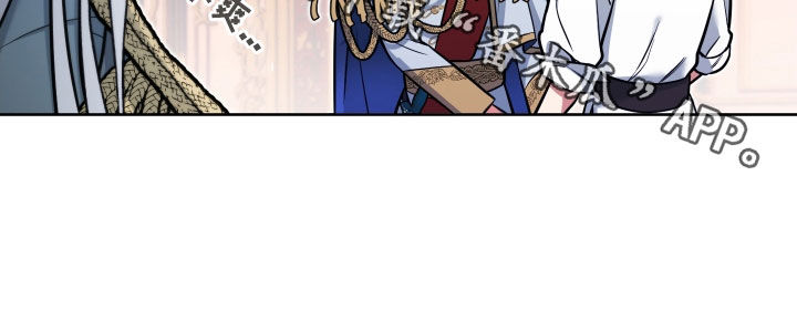 经典疯狂游戏漫画,第23章：表白2图