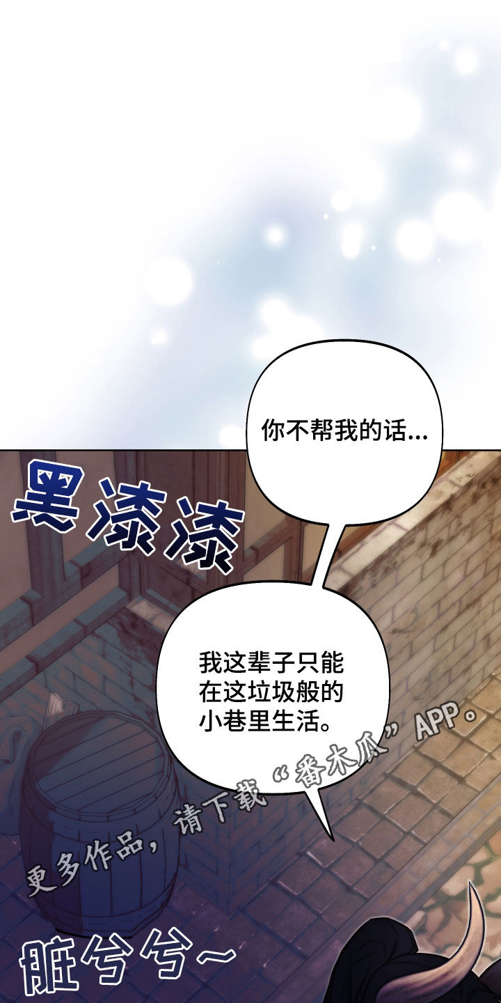 疯狂游戏公司怎么样漫画,第46章：吃腻了1图