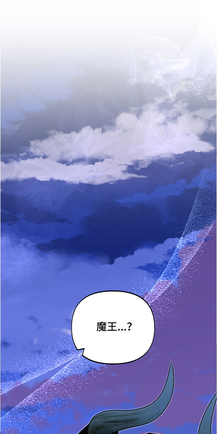 疯狂游戏漫画,第33章：吃醋1图