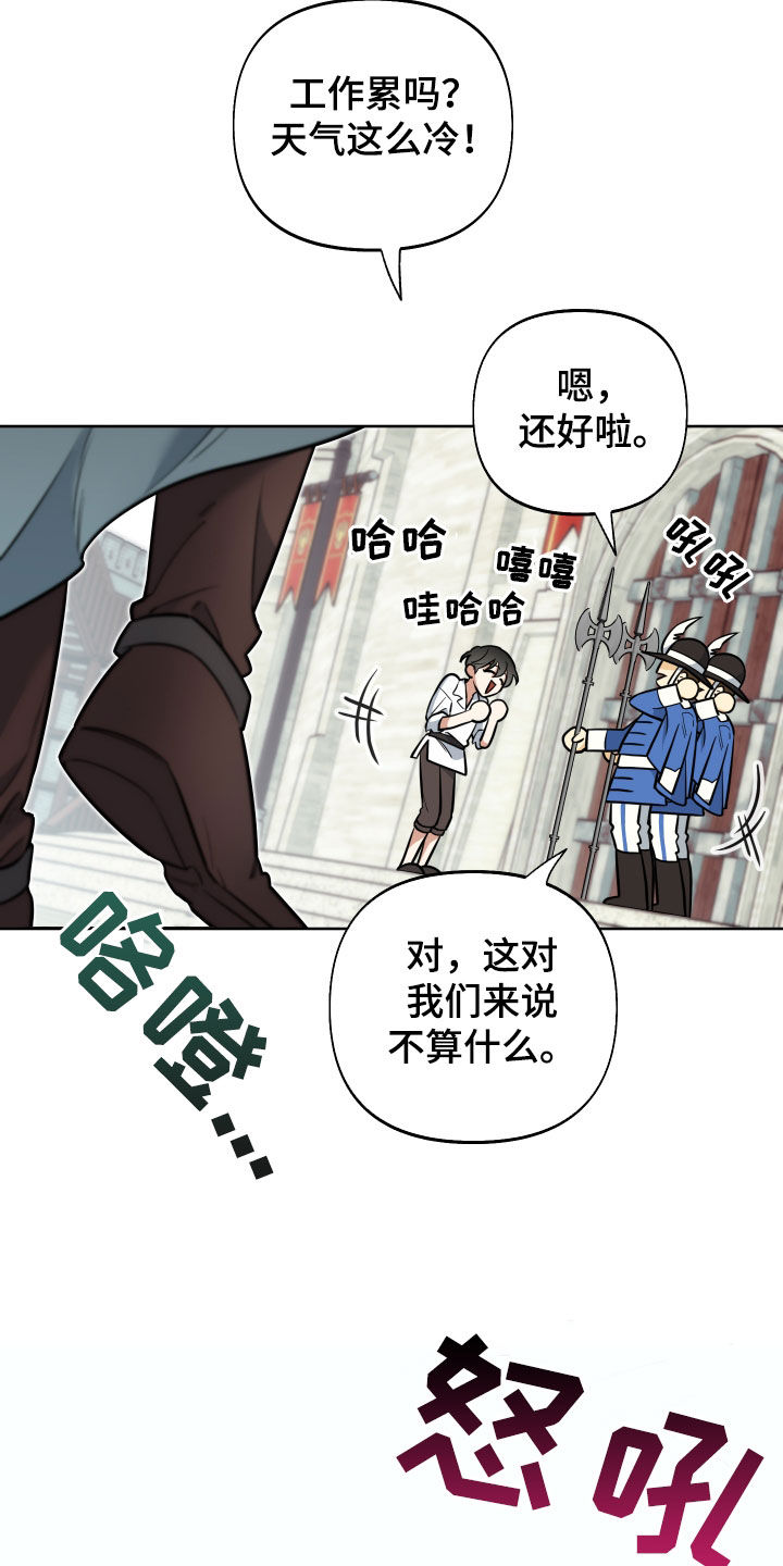 疯狂游戏厅完整版漫画,第13章：最强者G1图