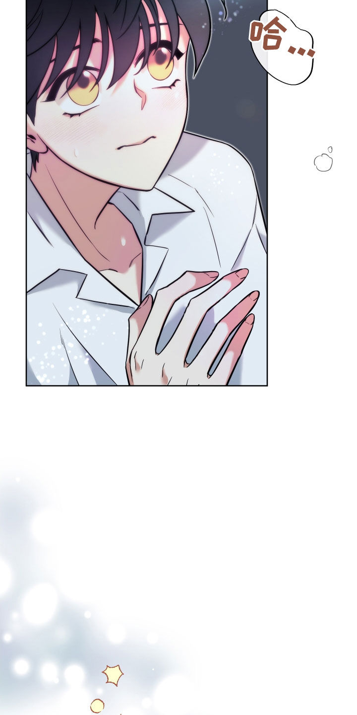疯狂游戏小说结局是啥漫画,第17章：说服2图