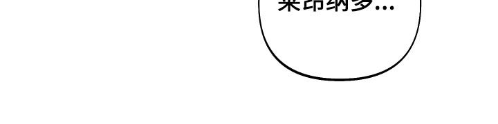 经典疯狂游戏漫画,第23章：表白2图