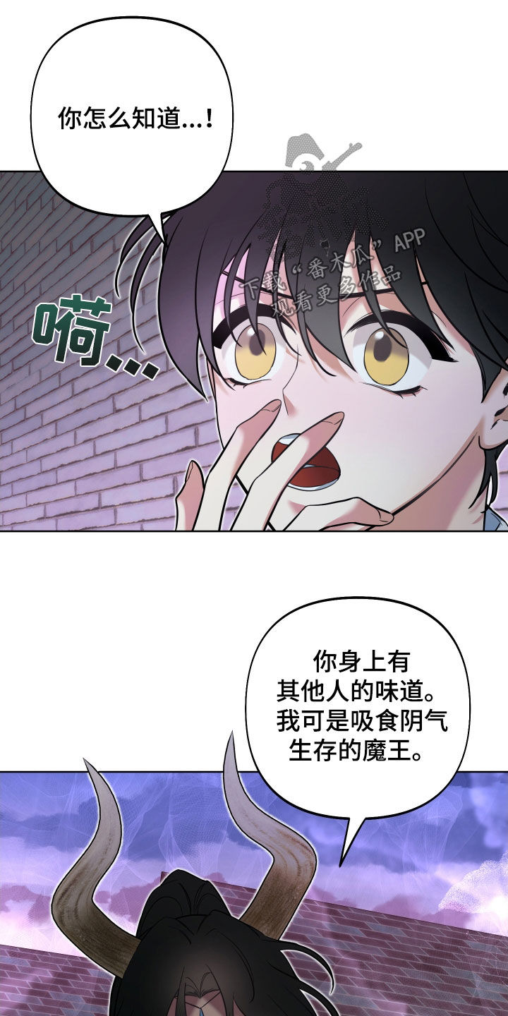 疯狂游戏社区漫画,第31章：小巷1图