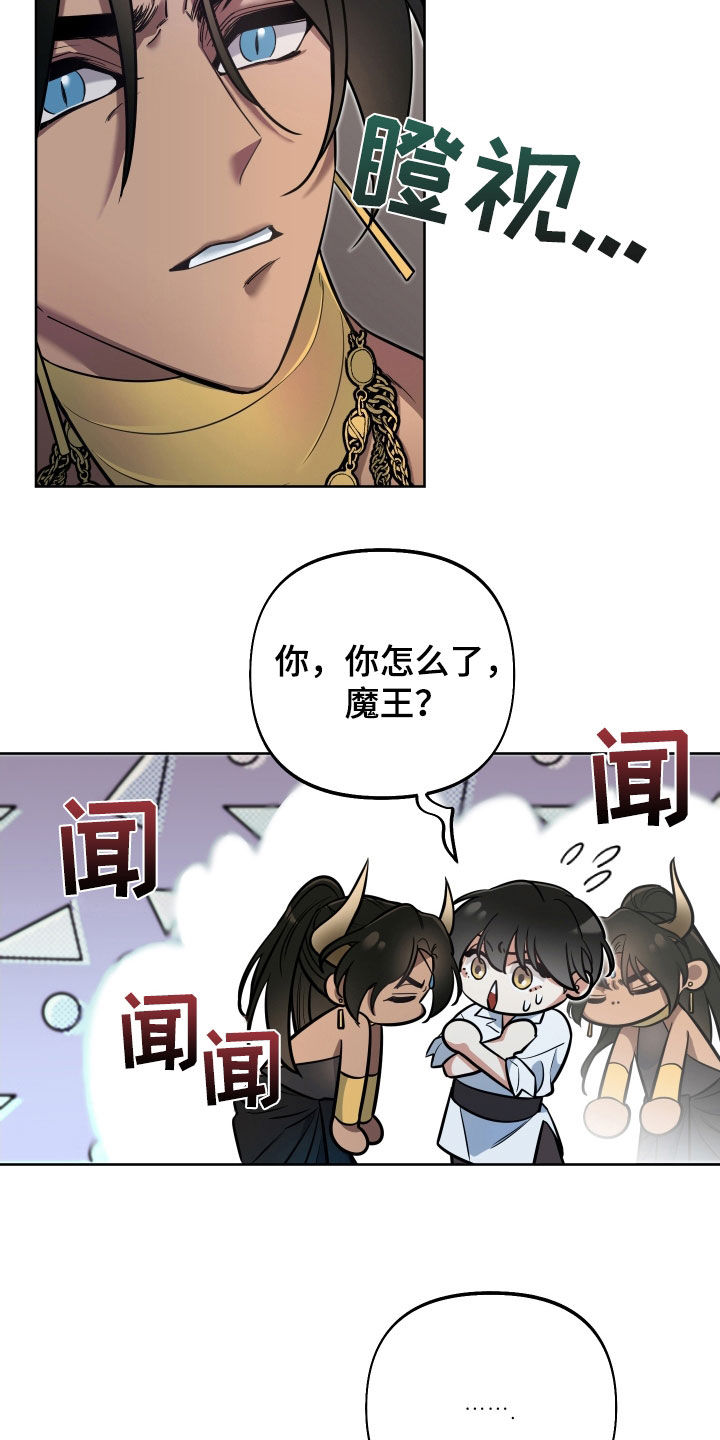 疯狂游戏社区漫画,第31章：小巷1图