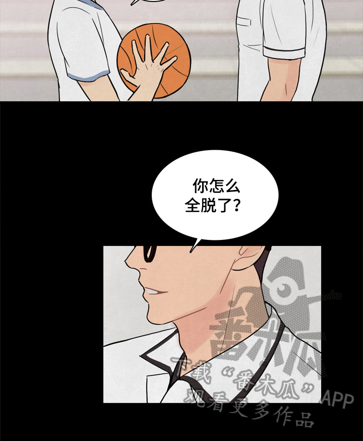 平行相交线经典易错题漫画,第7章：激动2图