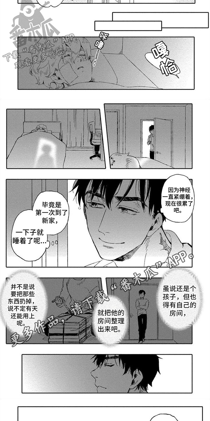 无花果糖分含量高吗?漫画,第5章：家人2图