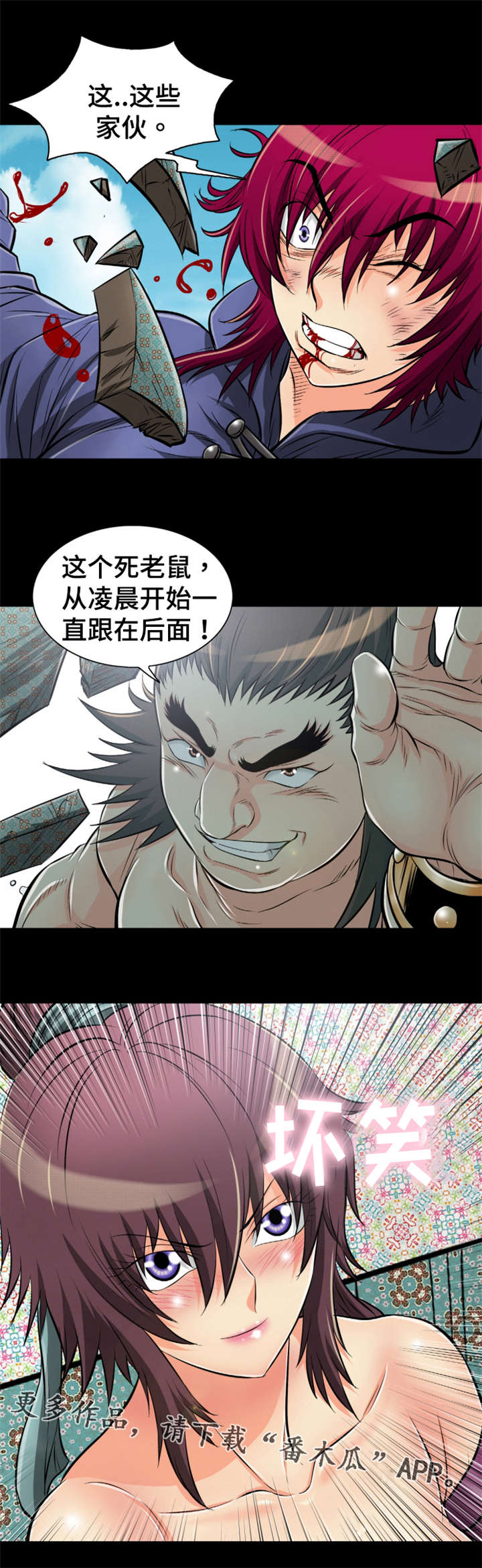 神龙选项选哪个好漫画,第52章：那该怎么办？2图