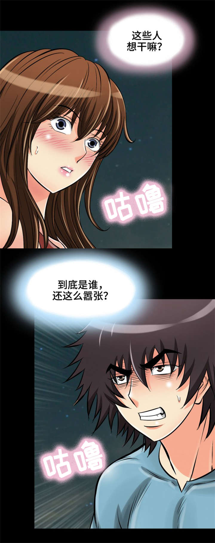 神龙诀全文漫画,第25章：答应我1图