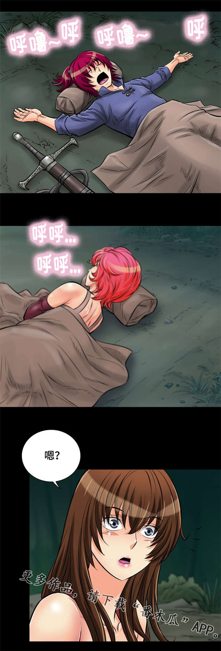 神龙诀之千年灵狐免费播放漫画,第19章：原来你在这1图