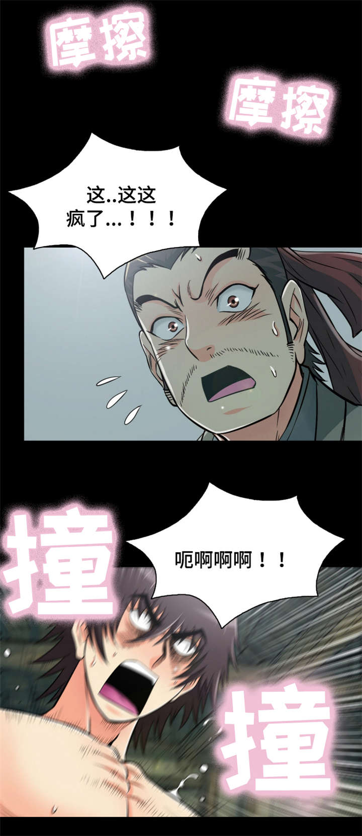 神婿叶凡小说漫画,第67章：绿龙佣兵团1图