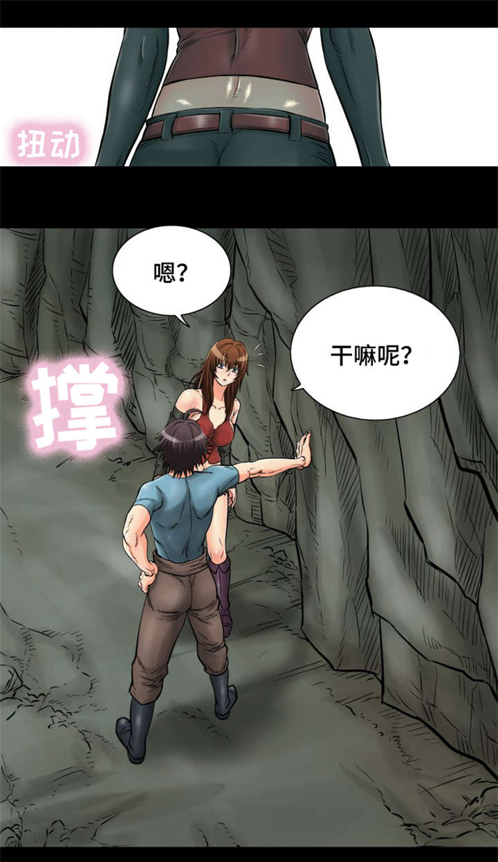 神龙挑战漫画,第23章：穿越空间2图