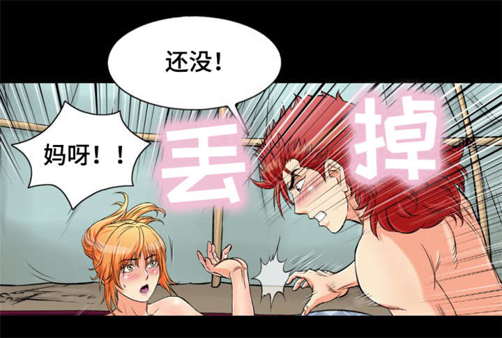 神龙抉择漫画未删减完整版漫画,第10章：赤裤贼1图