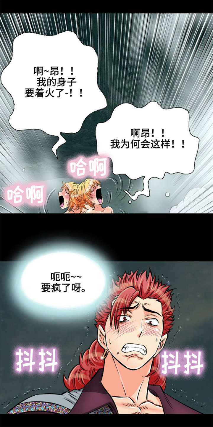 神龙传说漫画,第15章：作战成功2图