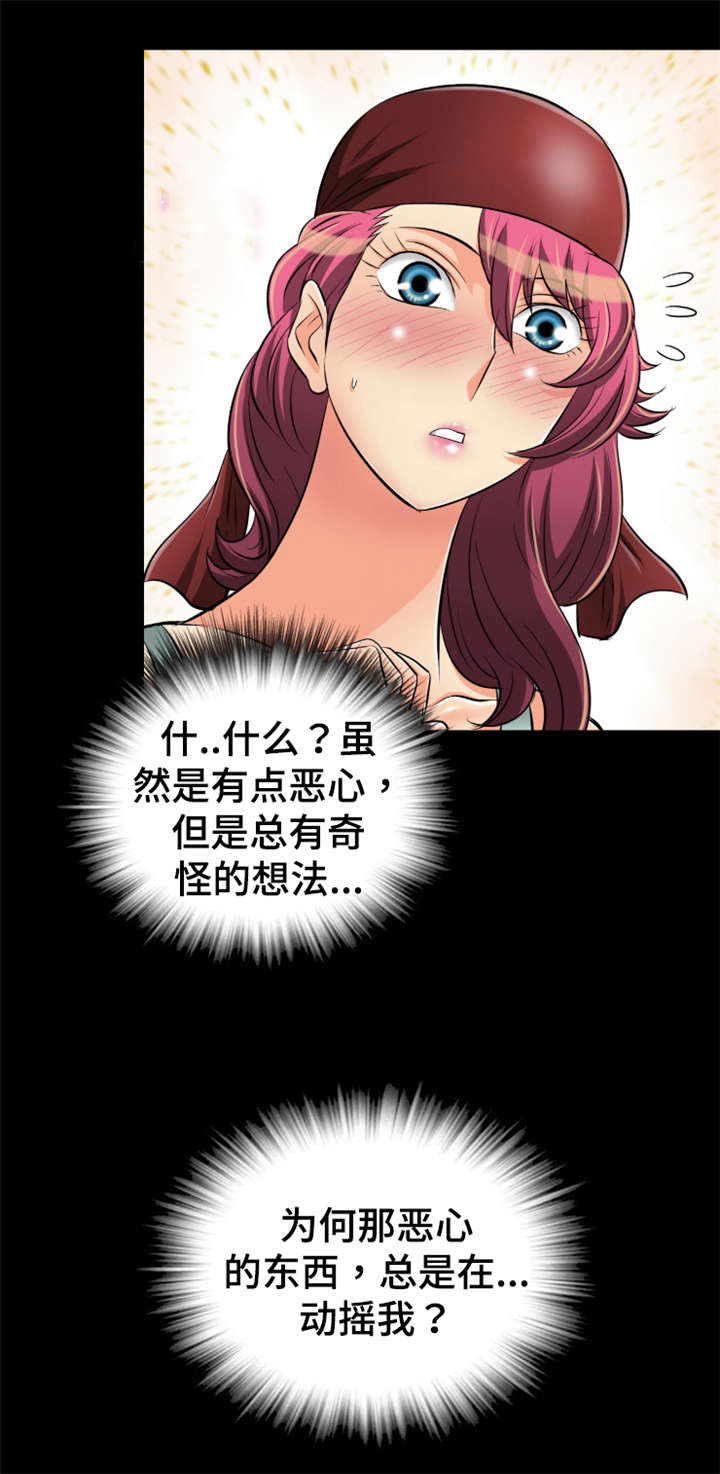 神龙抉择小说漫画,第49章：施法2图