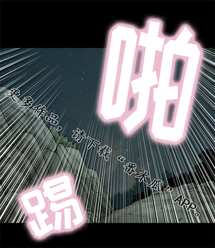 神龙摆件漫画,第26章：特别的一天1图