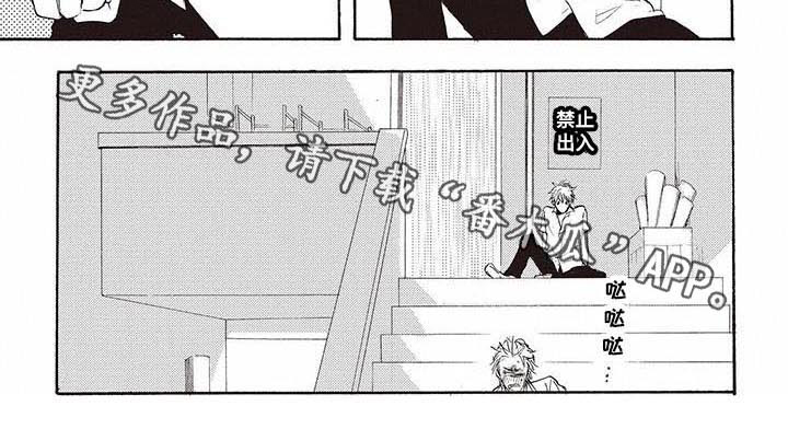甜食伤胃吗漫画,第5章：喂食2图