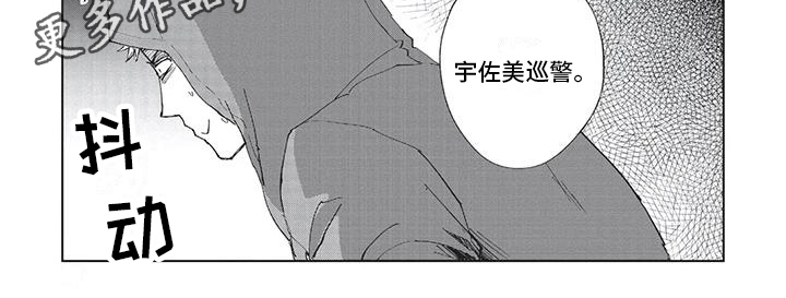 兔子先生高清4k漫画,第34章：寻找2图