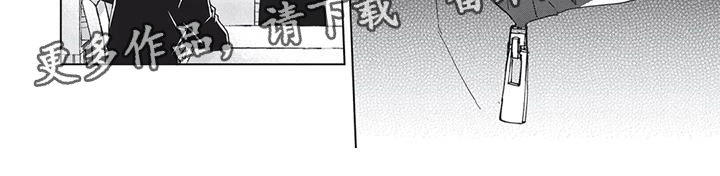 兔子先生视频在线播放漫画,第14章：熟人2图