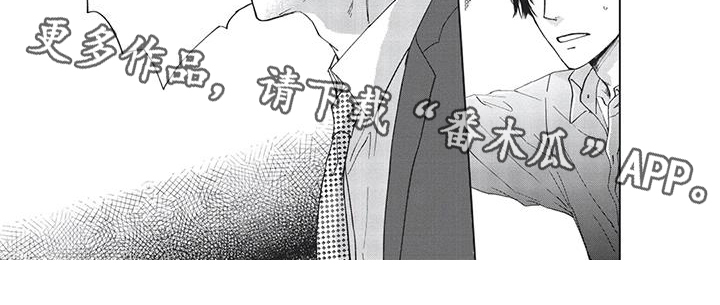 兔子先生女主角绫波丽漫画,第10章：负责2图