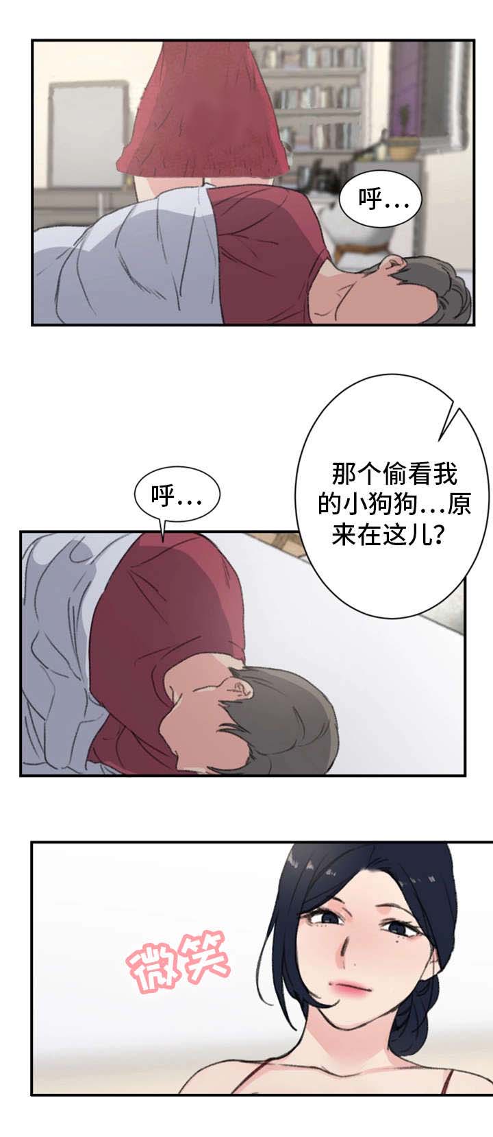 美女房东漫画,第10话1图