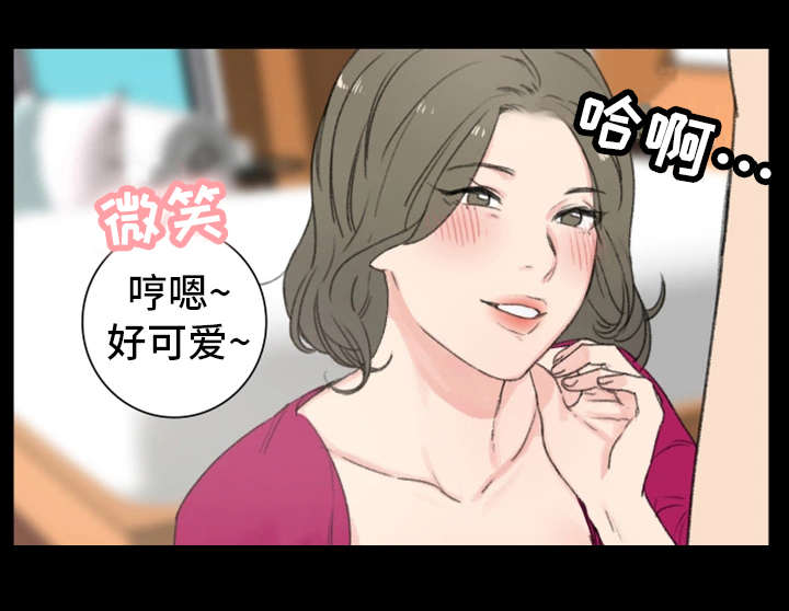 美女房东合集漫画,第5话2图