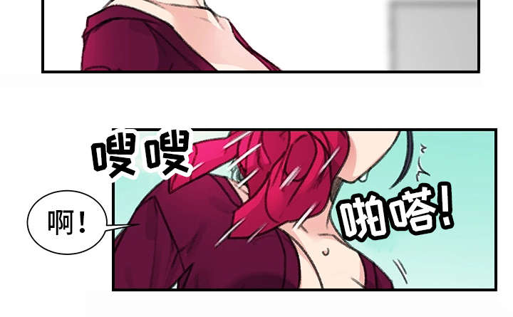 美女房东收房租钱没收到还倒贴漫画,第31话2图