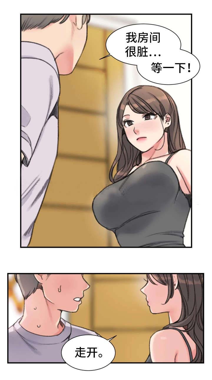 美女房东漫画,第32话2图
