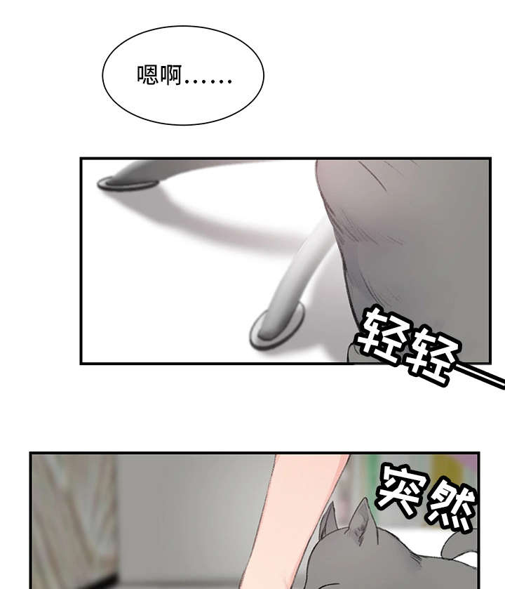 美女房东收房租钱没收到还倒贴漫画,第1话2图