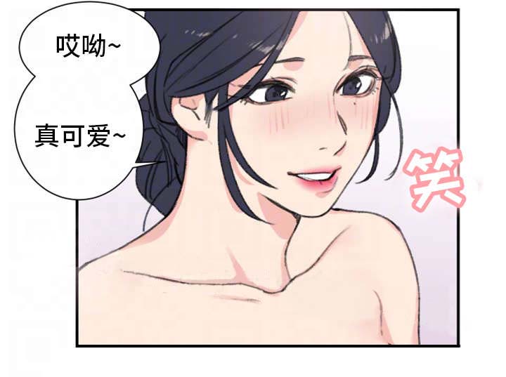 美女房东漫画,第13话2图