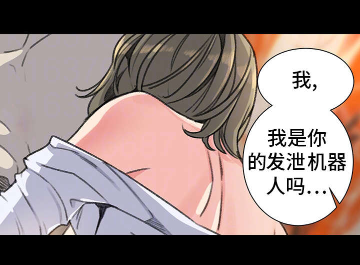 美女房东看上帅气租客漫画,第28话1图